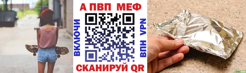 Alpha-PVP мука  цены наркотик  Кострома 