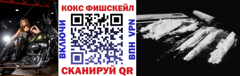COCAIN Боливия  Кострома 
