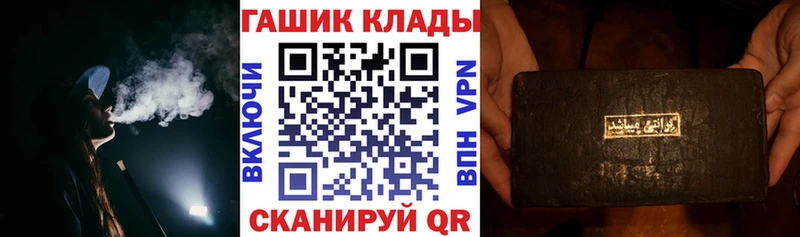 ГАШИШ Premium Кострома