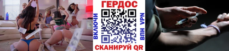 Героин Афган  где продают наркотики  Кострома 