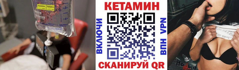 Кетамин ketamine  MEGA ссылка  Кострома 