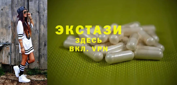 бошки Бугульма