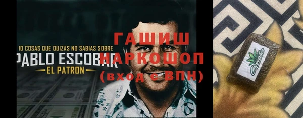 бошки Бугульма