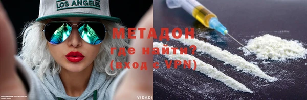 трава Бронницы