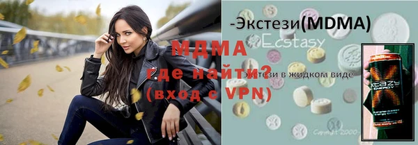 трава Бронницы