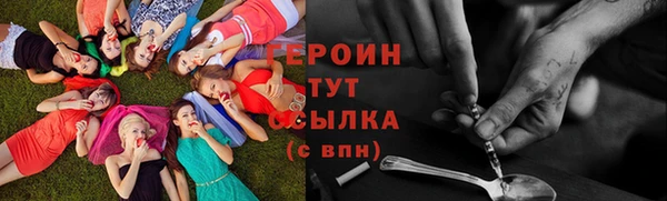 бошки Бугульма