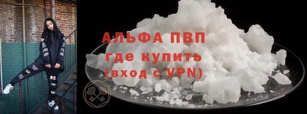 наркотики Богородск