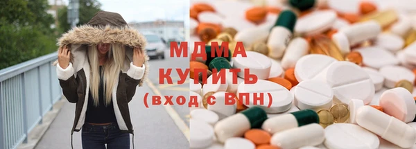 бошки Бугульма