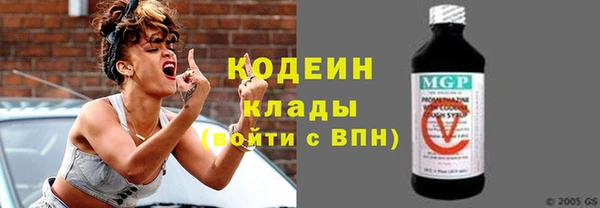 кокаин перу Бородино