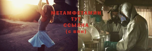 бошки Бугульма