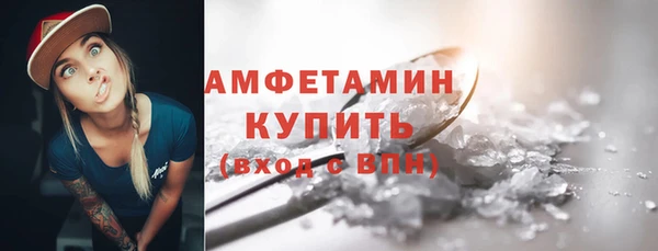 кокаин перу Бородино