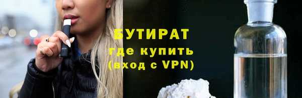 а пвп мука Богородицк