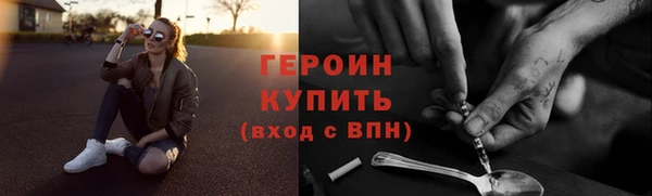 наркотики Богородск