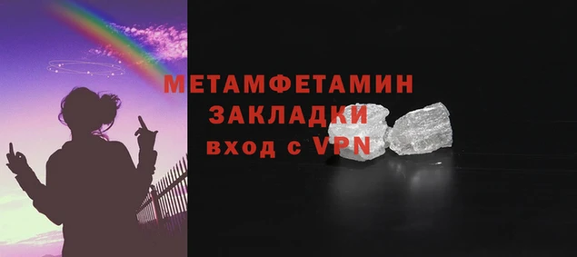 а пвп мука Богородицк