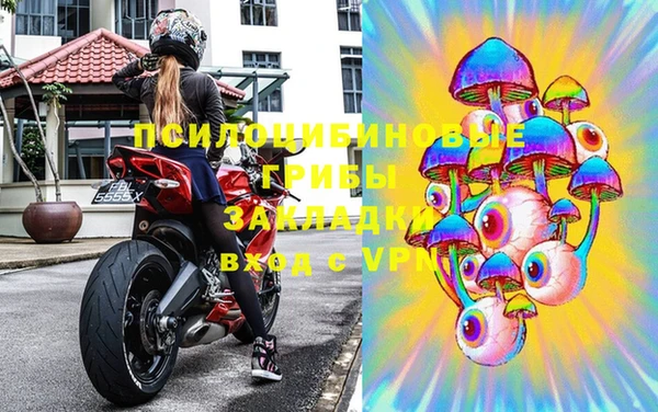 кокаин перу Бородино
