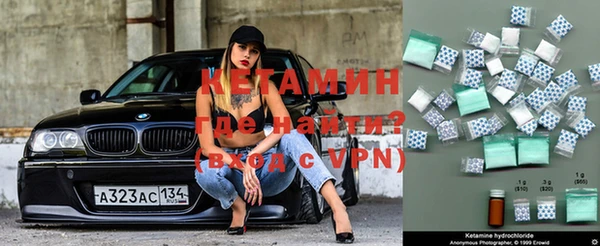 кокаин перу Бородино