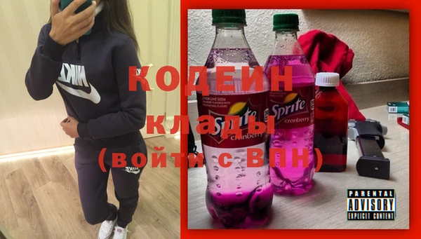 наркотики Богородск