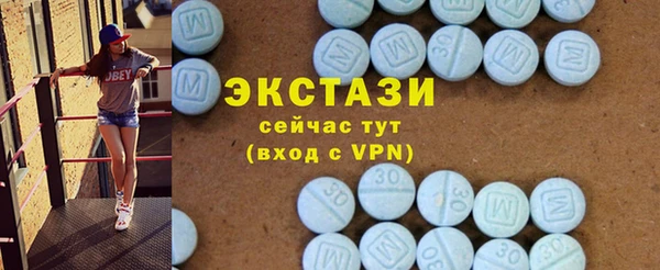 трава Бронницы