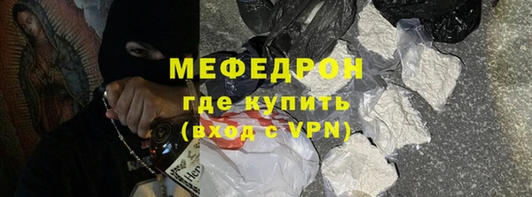 а пвп мука Богородицк