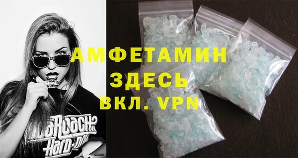трава Бронницы