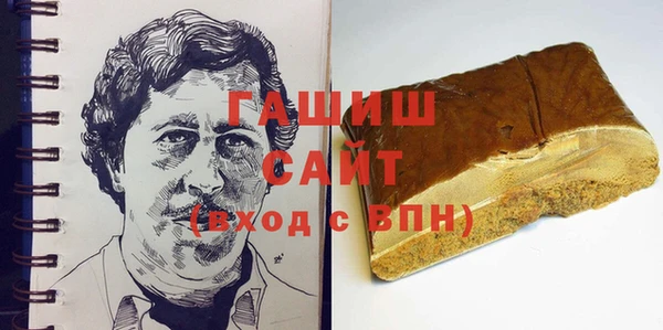 наркотики Богородск