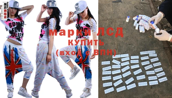 кокаин перу Бородино