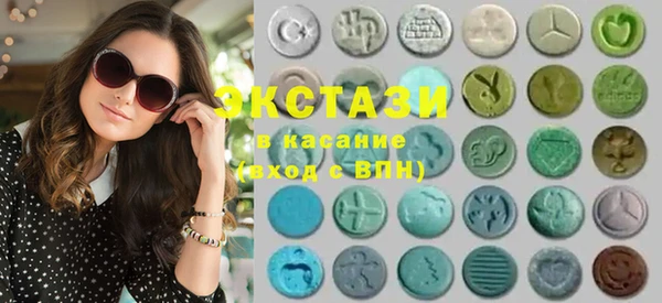 трава Бронницы