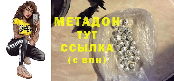 трава Бронницы