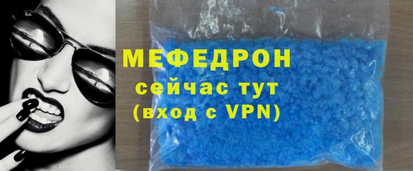 бошки Бугульма