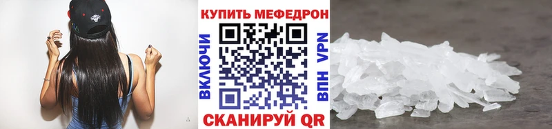 хочу   Кострома  Меф 4 MMC 