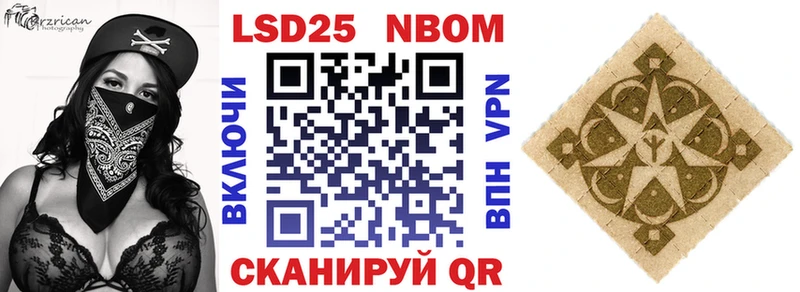 Марки N-bome 1500мкг  Кострома 