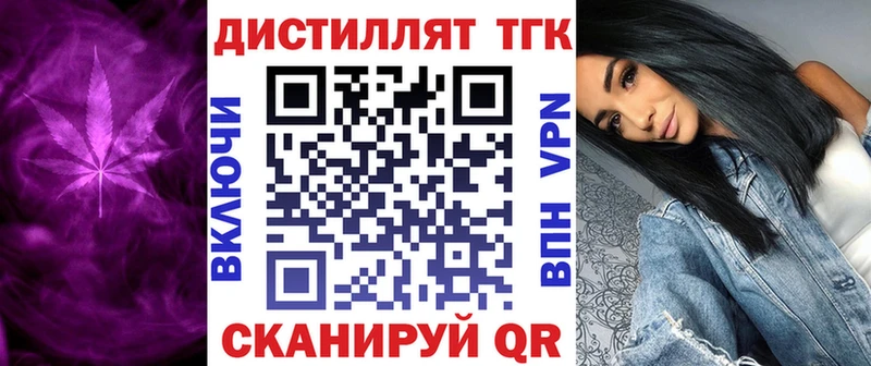 купить наркоту  Кострома  Дистиллят ТГК жижа 
