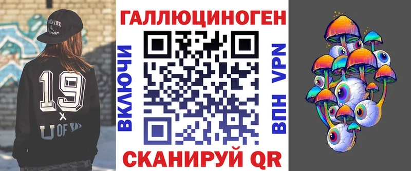 Псилоцибиновые грибы ЛСД  Кострома 